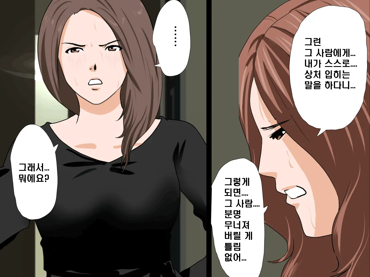 Saimin Seikyouiku 9 | 최면성교육 제9화